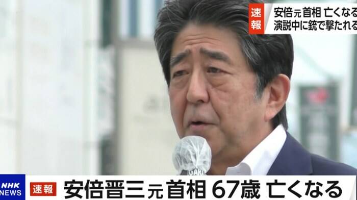 Attentato contro Shinzo Abe: morto l’ex premier giapponese