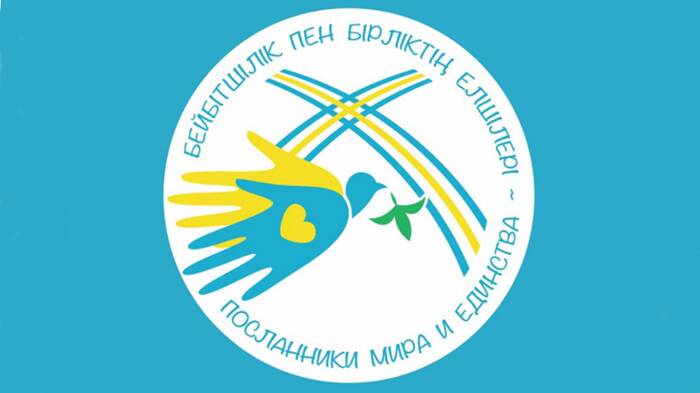 “Messaggeri di pace e di unità”. Logo e motto del viaggio del Papa in Kazakistan